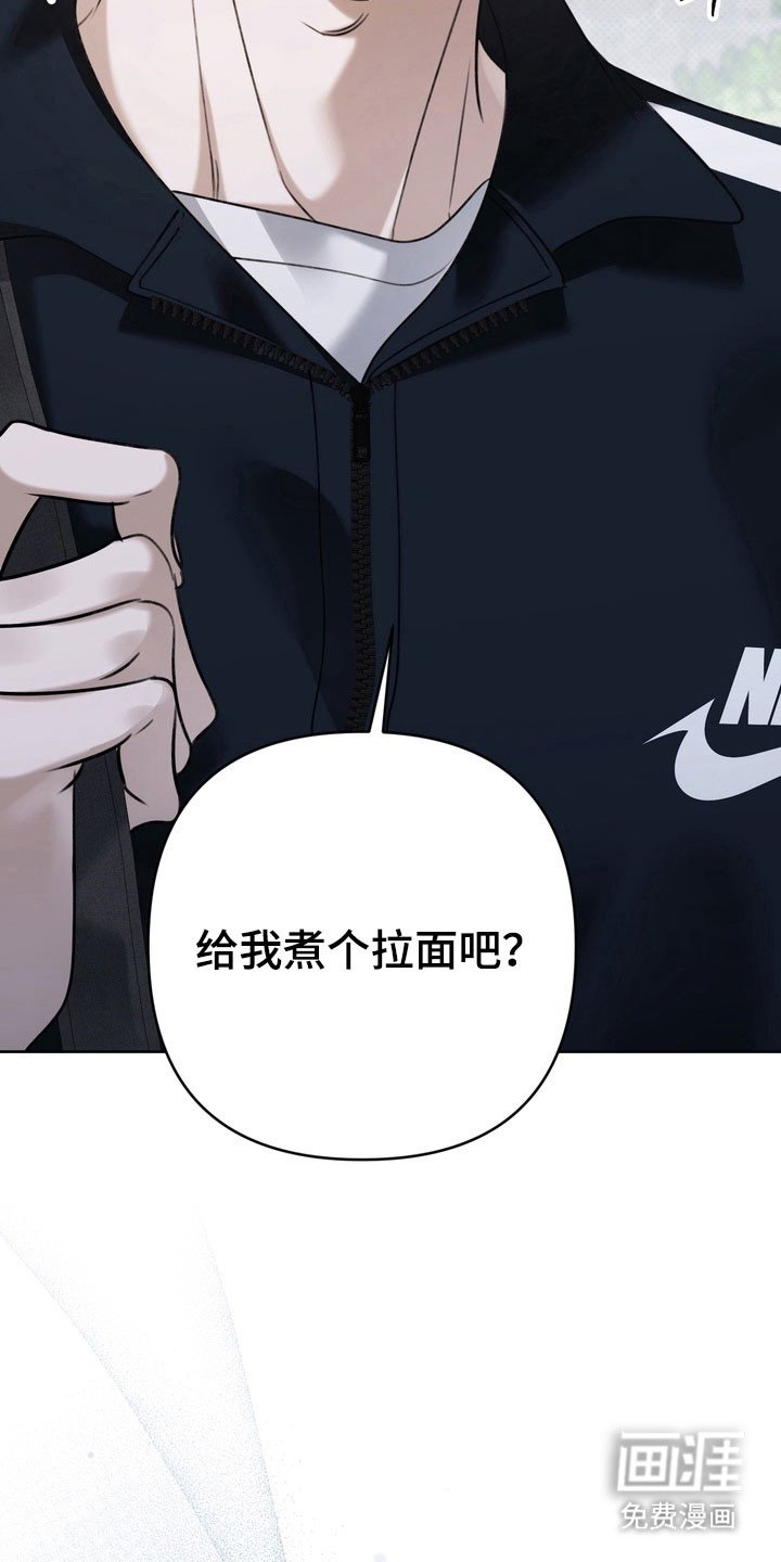 第71章：可怜羔羊