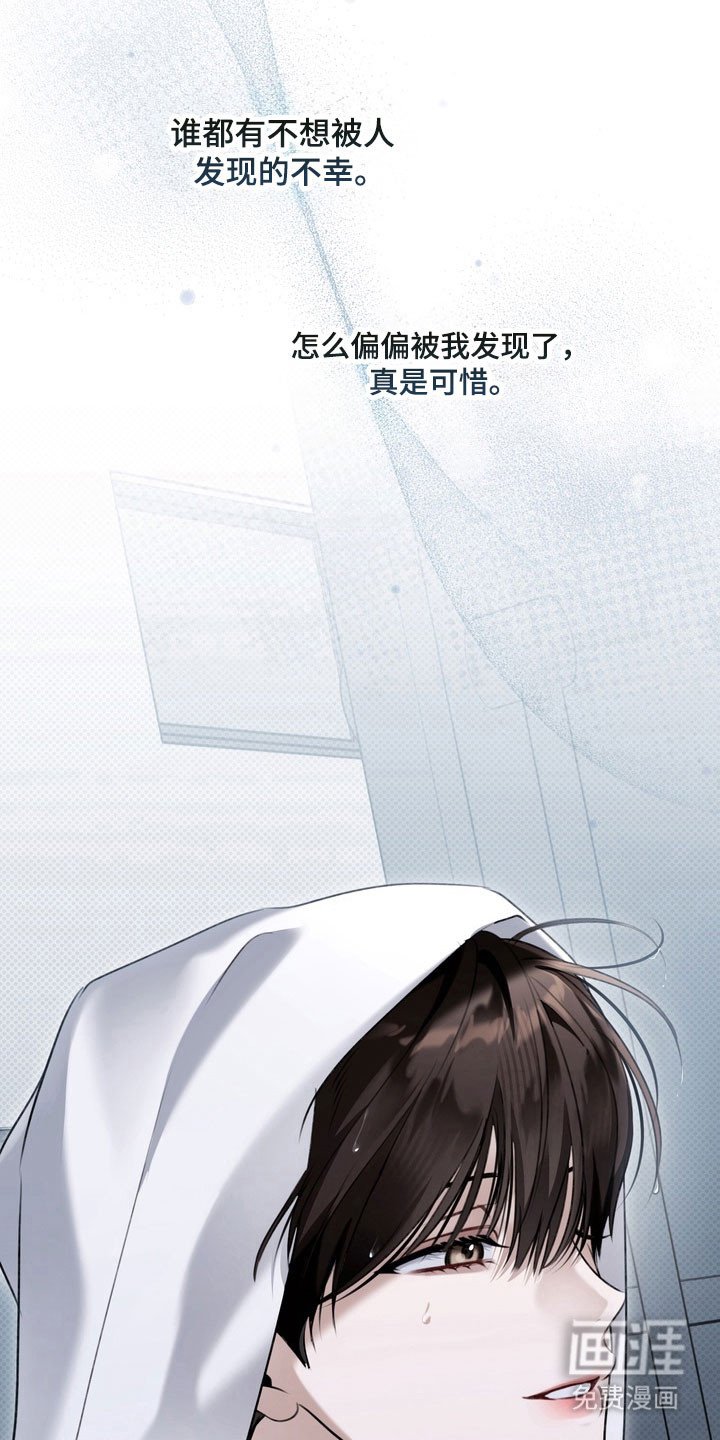 第71章：可怜羔羊