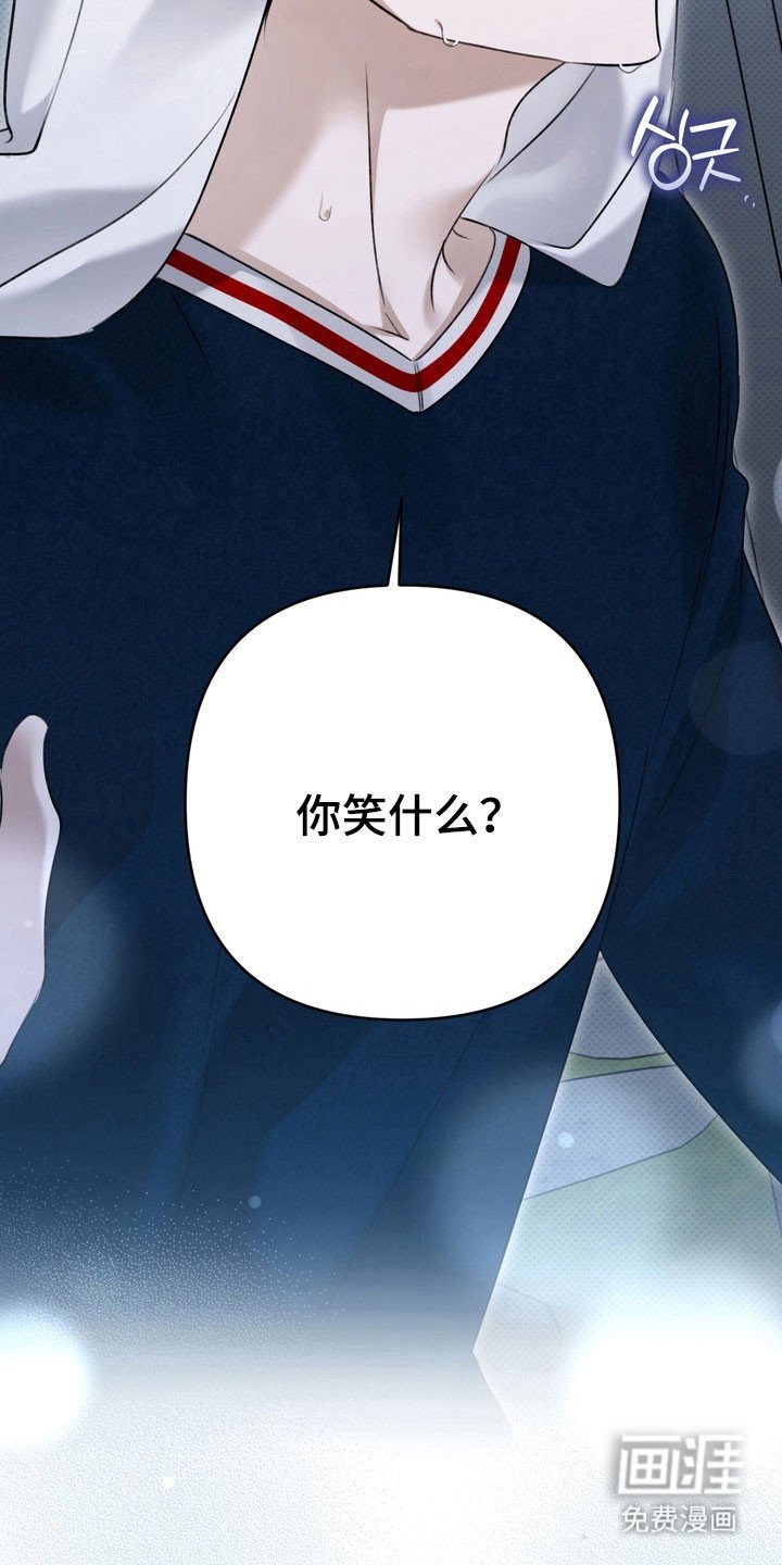 第71章：可怜羔羊