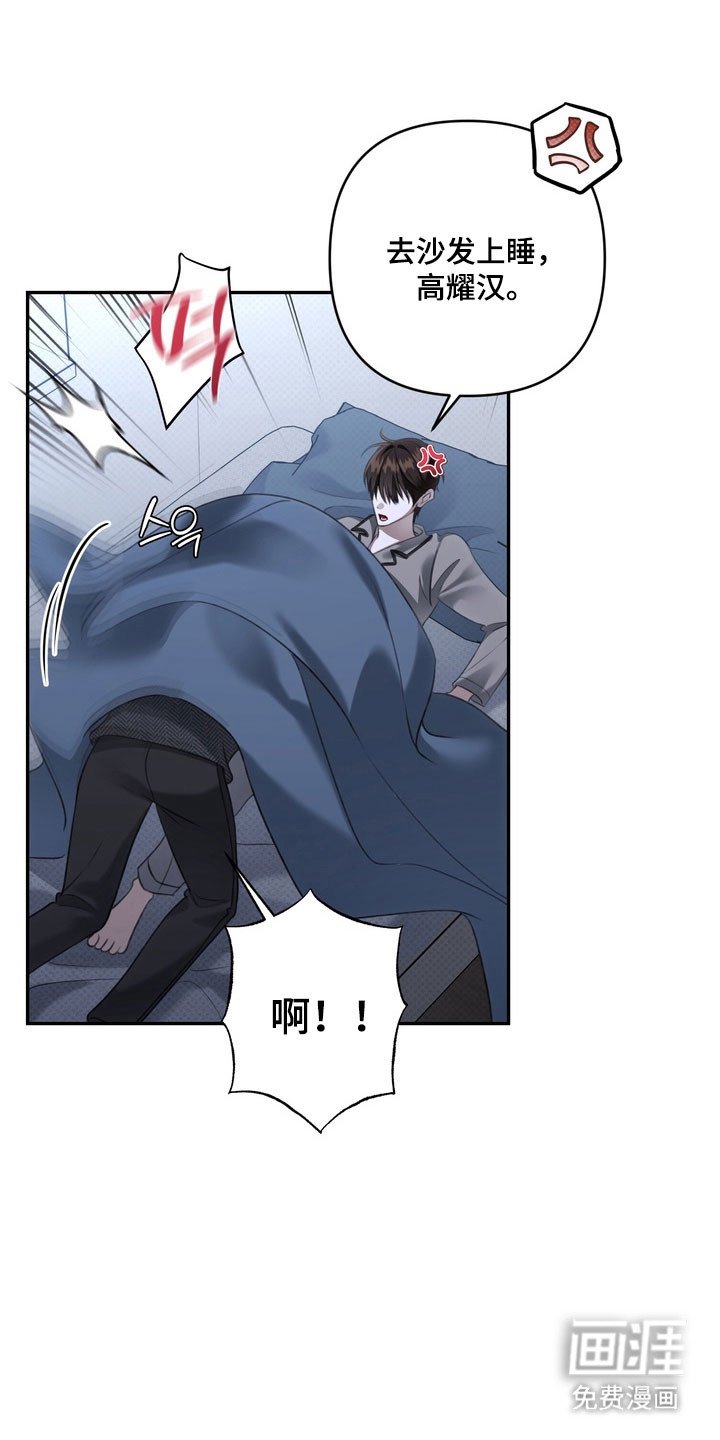 第72章：单恋有效期