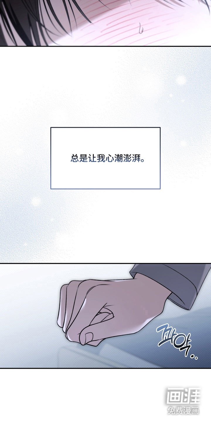 第72章：单恋有效期
