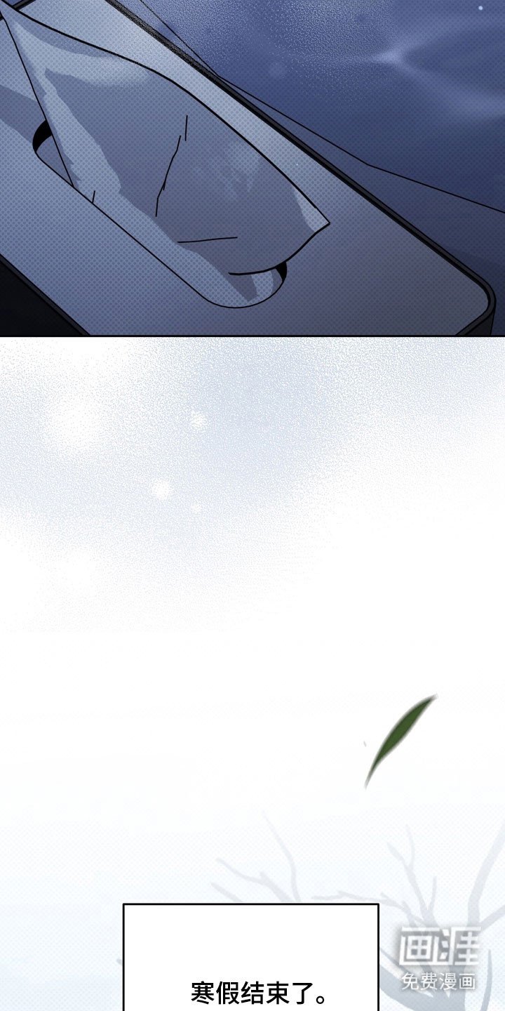 第72章：单恋有效期