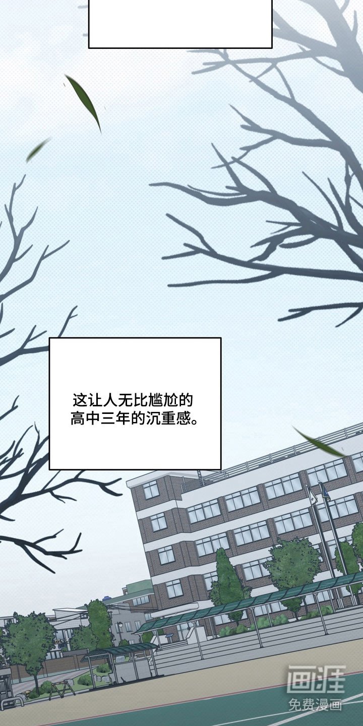 第72章：单恋有效期