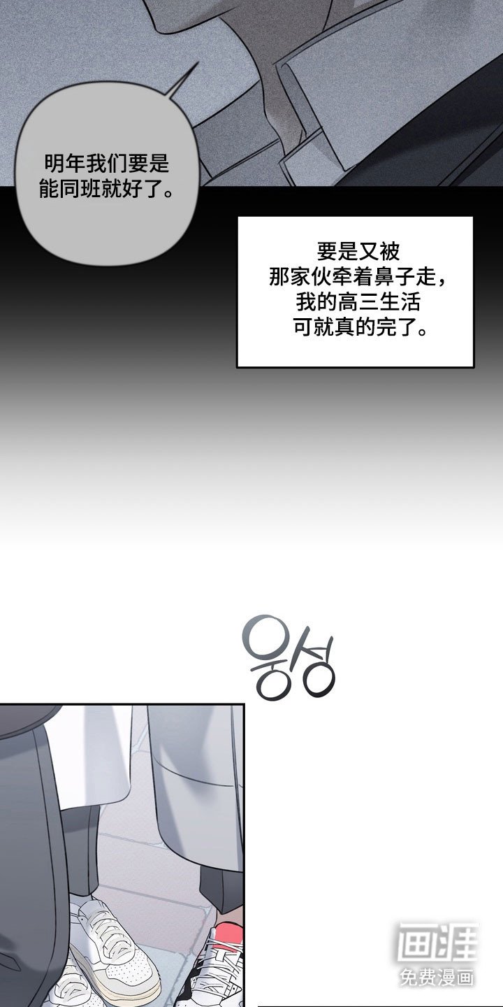 第72章：单恋有效期