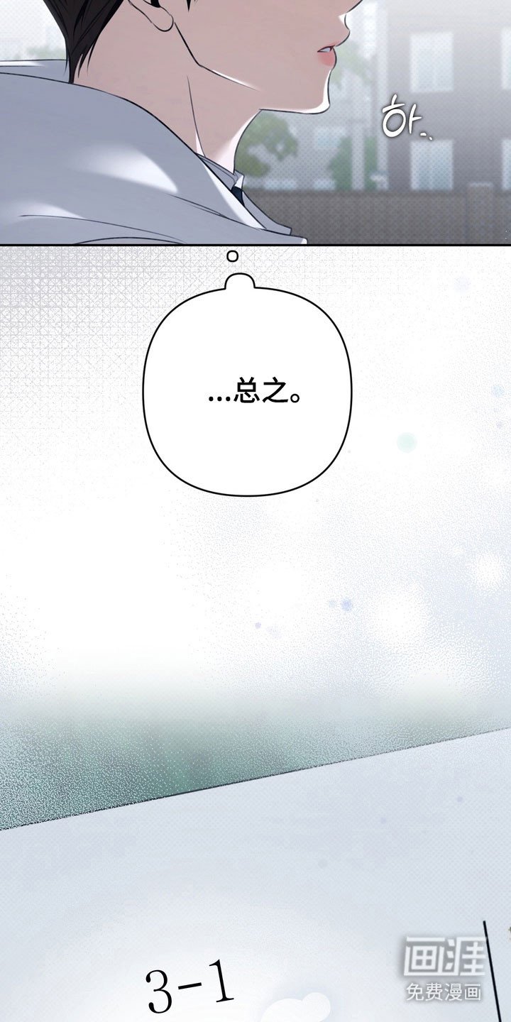 第72章：单恋有效期