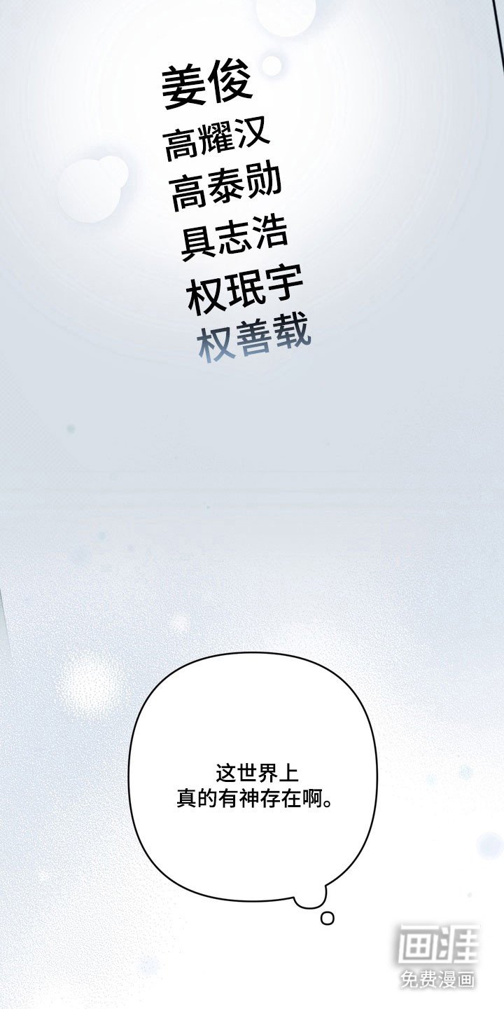 第72章：单恋有效期