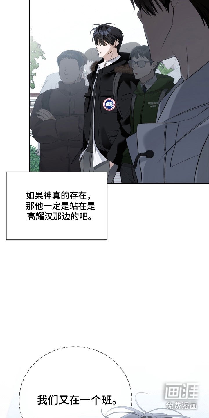 第72章：单恋有效期