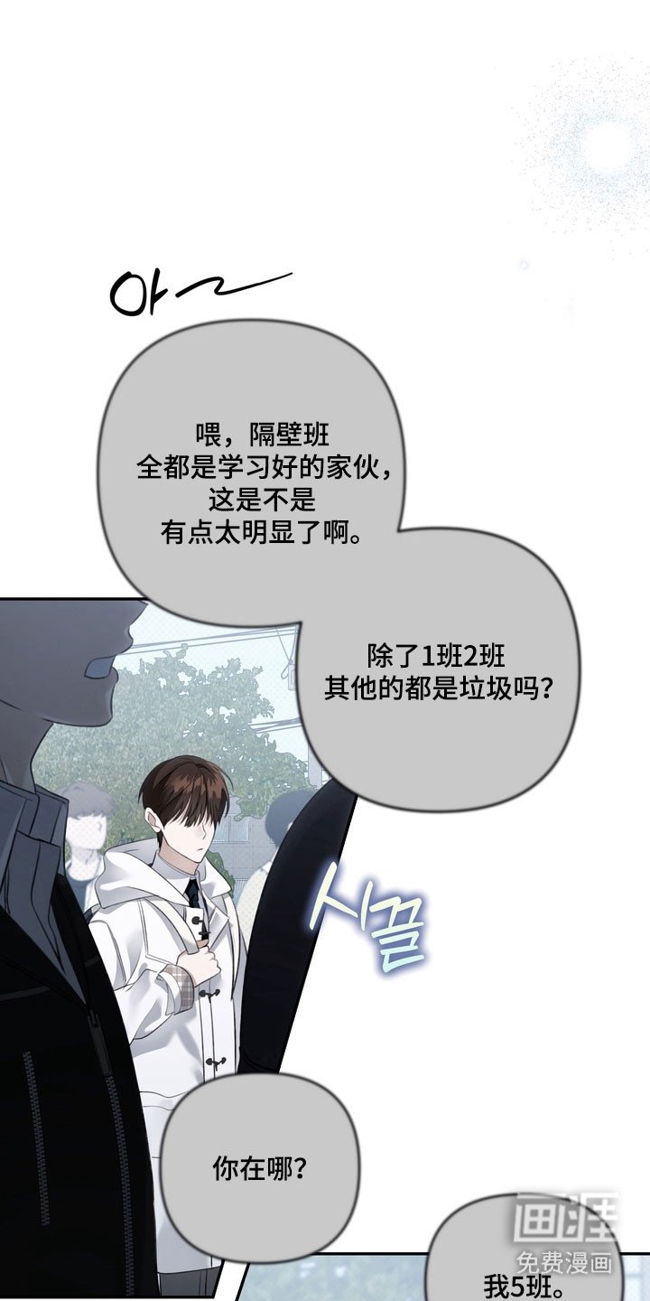 第72章：单恋有效期