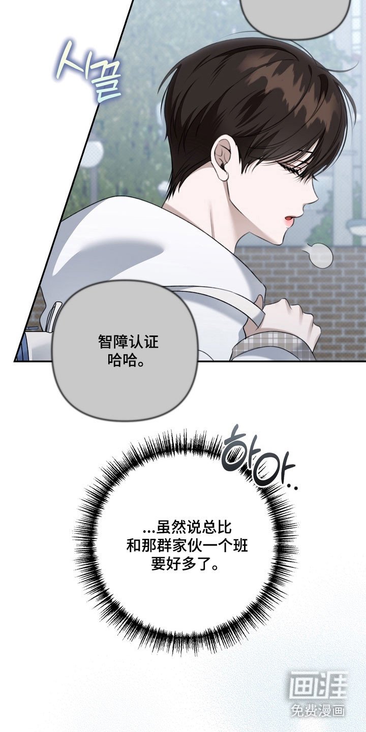 第72章：单恋有效期