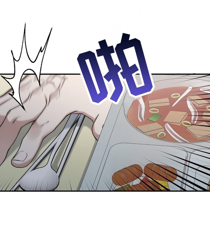 第8章：不太合群