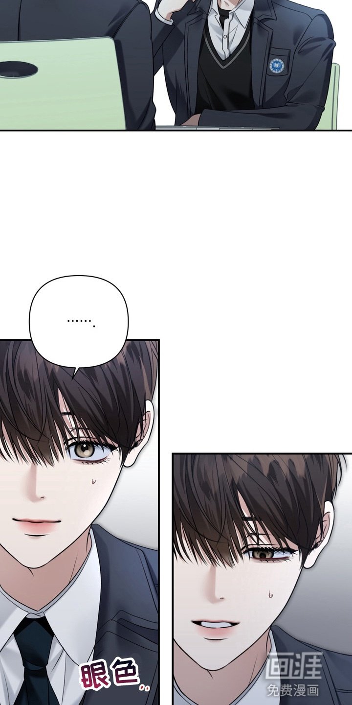 第8章：不太合群
