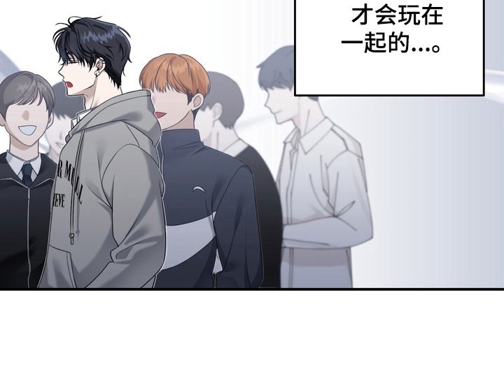 第8章：不太合群