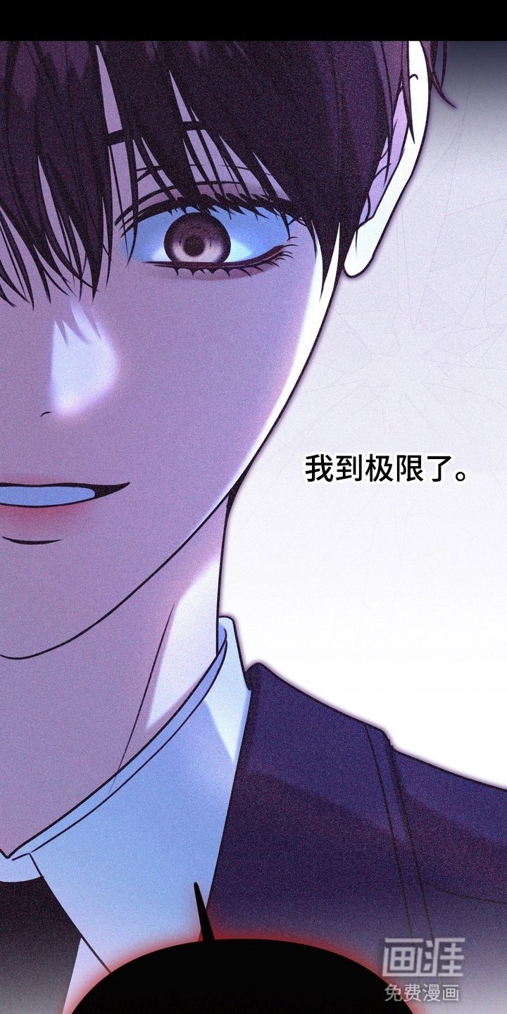 第9章：到极限了