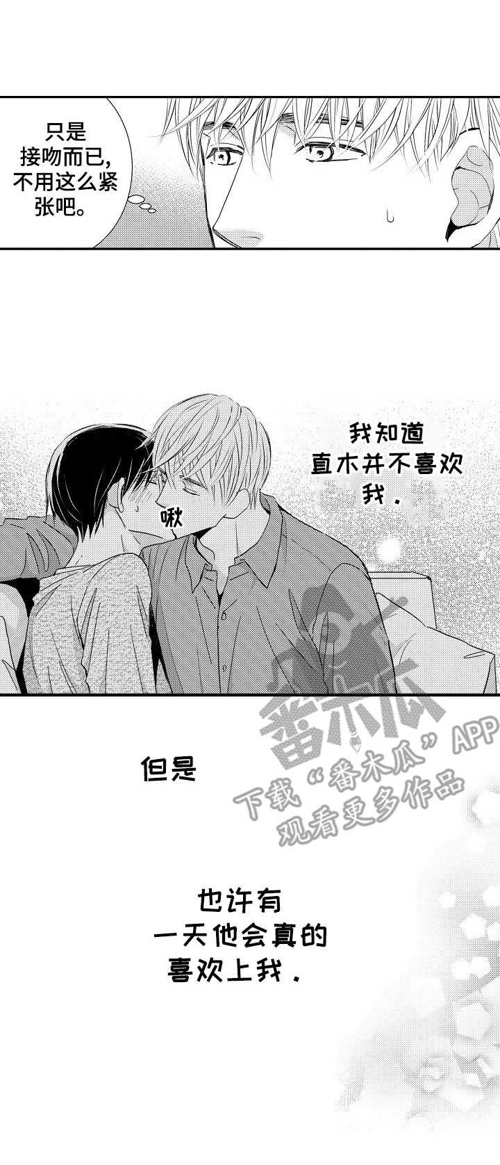 第10章：误解