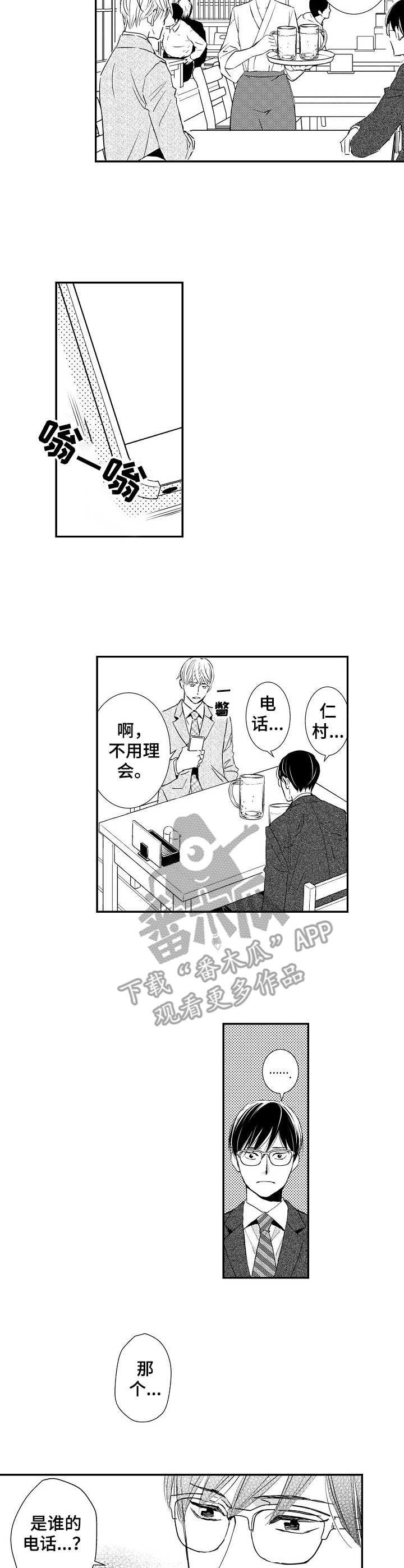 第10章：误解