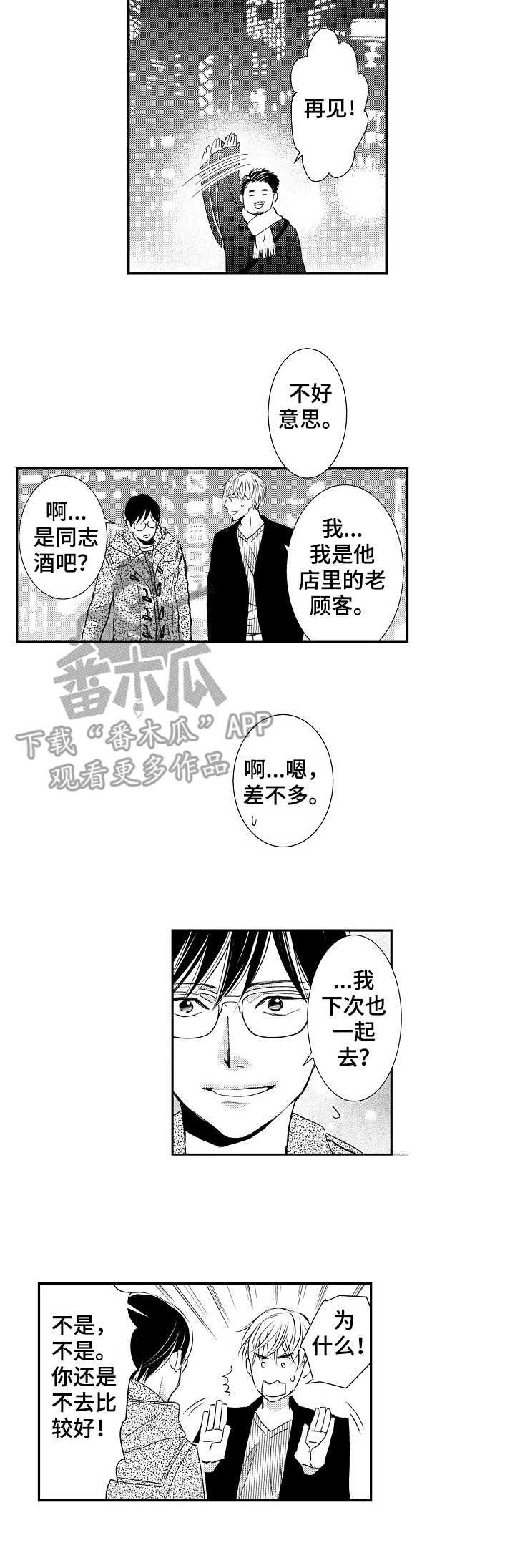 第11章：好喜欢