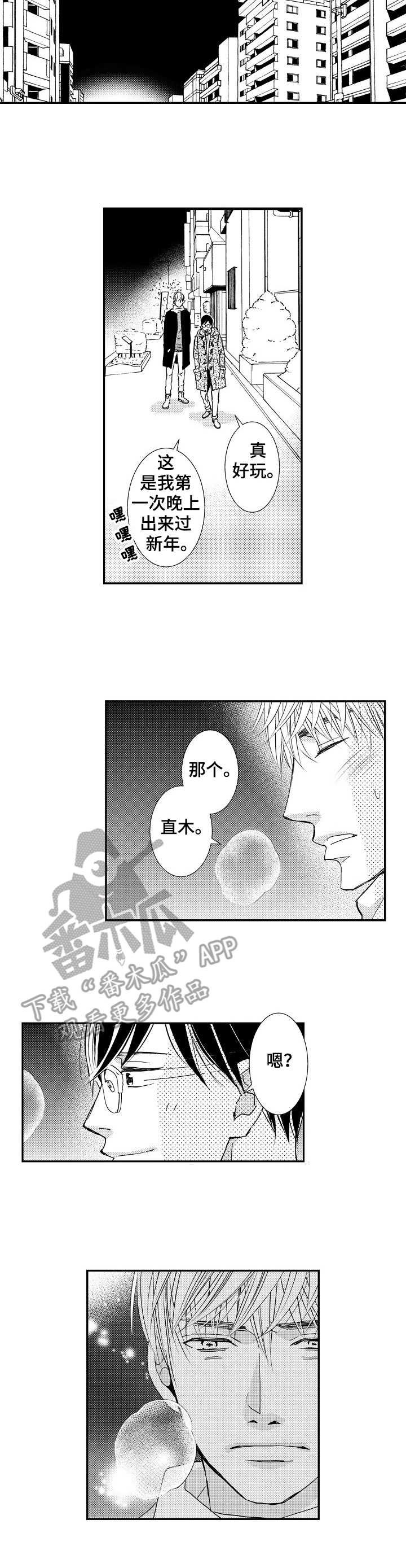 第12章：酒店