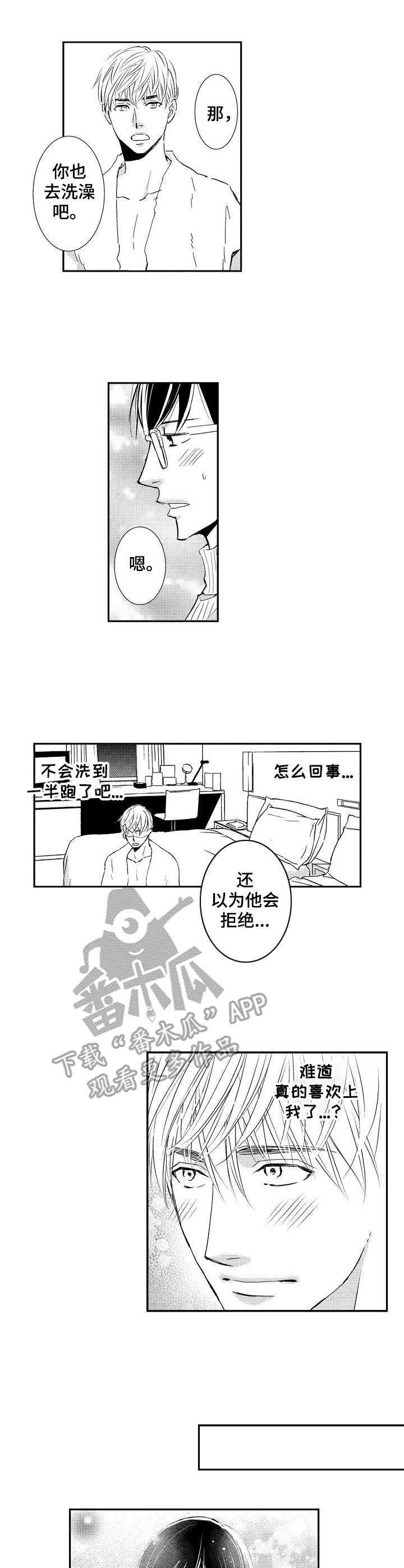 第12章：酒店