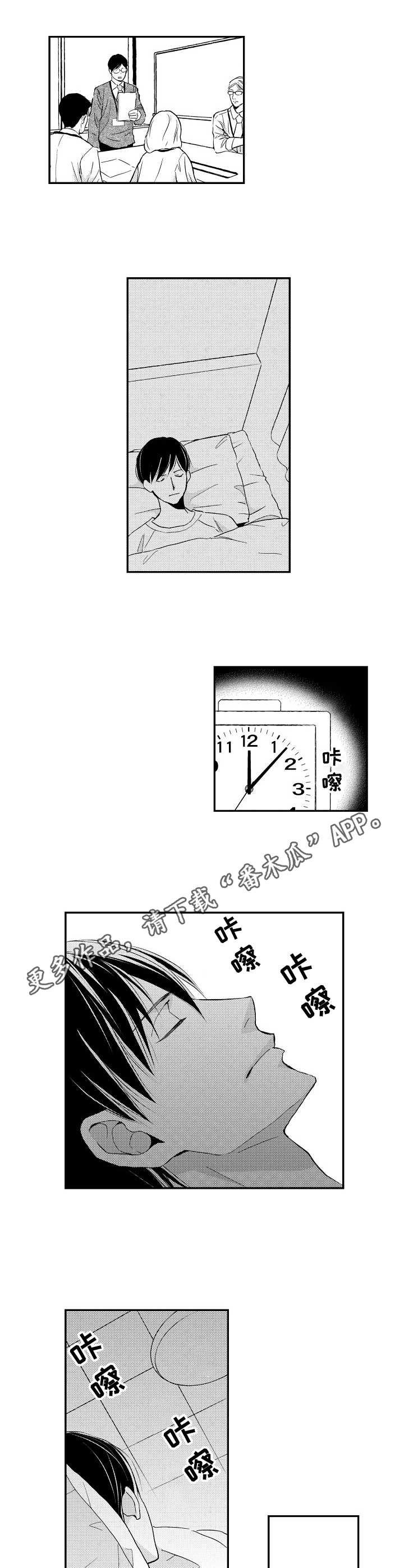 第14章：辞职