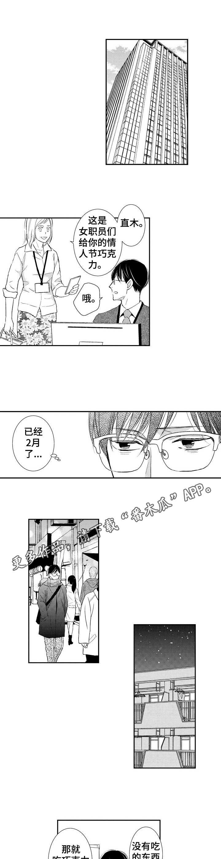 第15章：想念