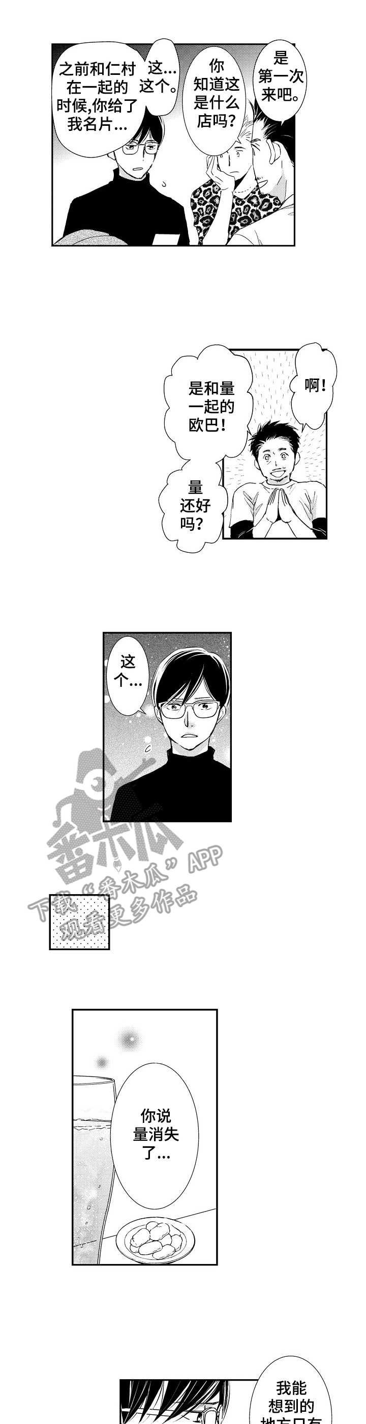 第16章：消息