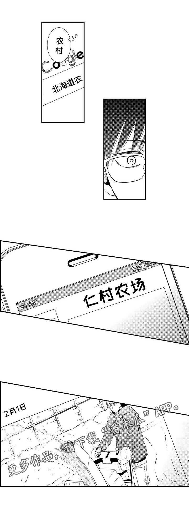 第16章：消息