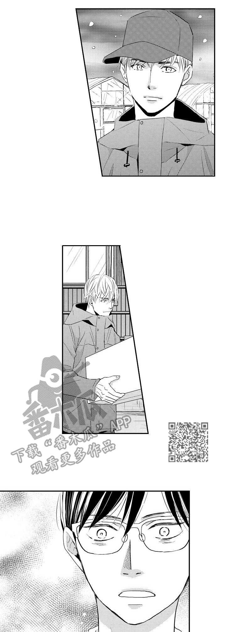 第16章：消息