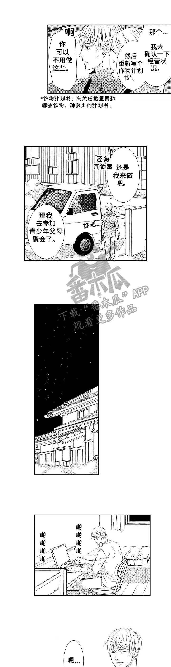 第16章：消息