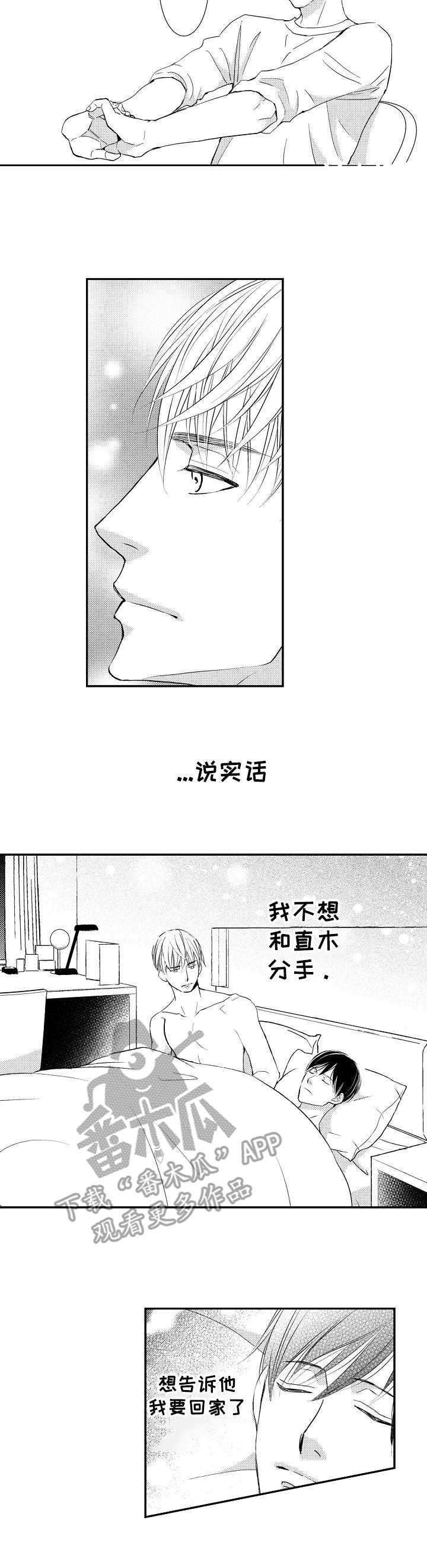 第16章：消息
