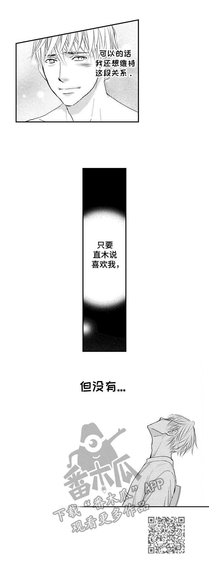第16章：消息