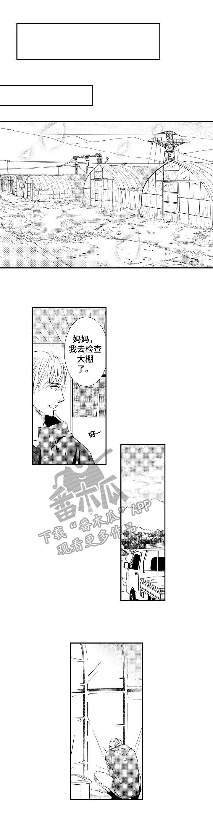 第17章：找上门