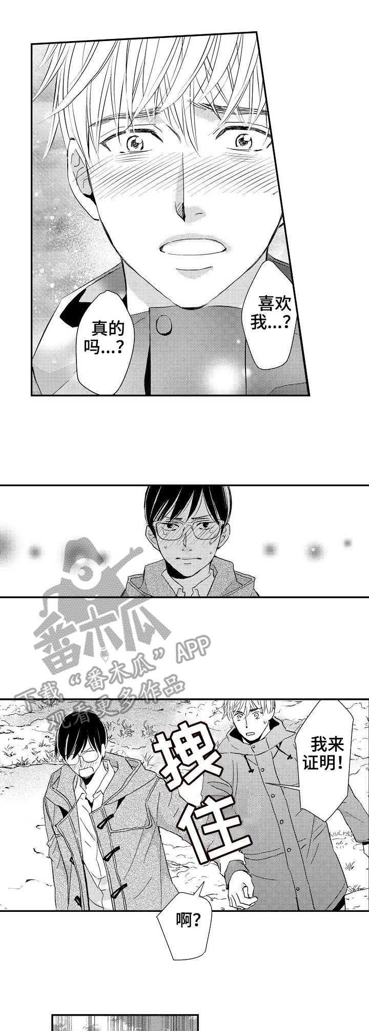 第17章：找上门