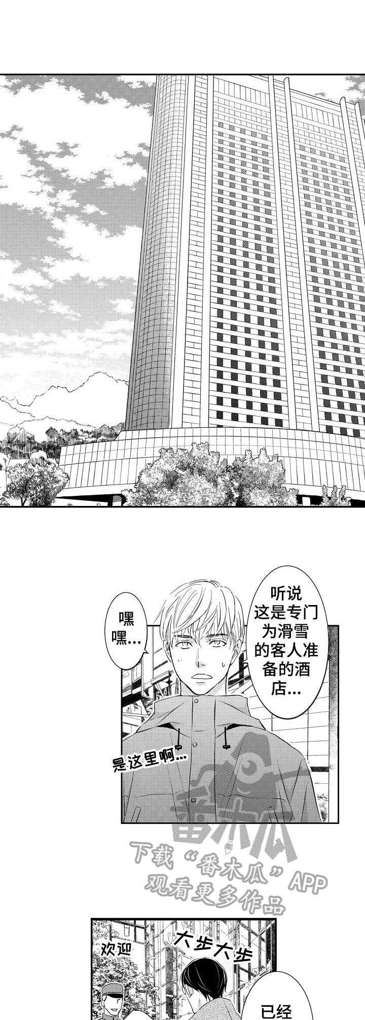 第18章：主动