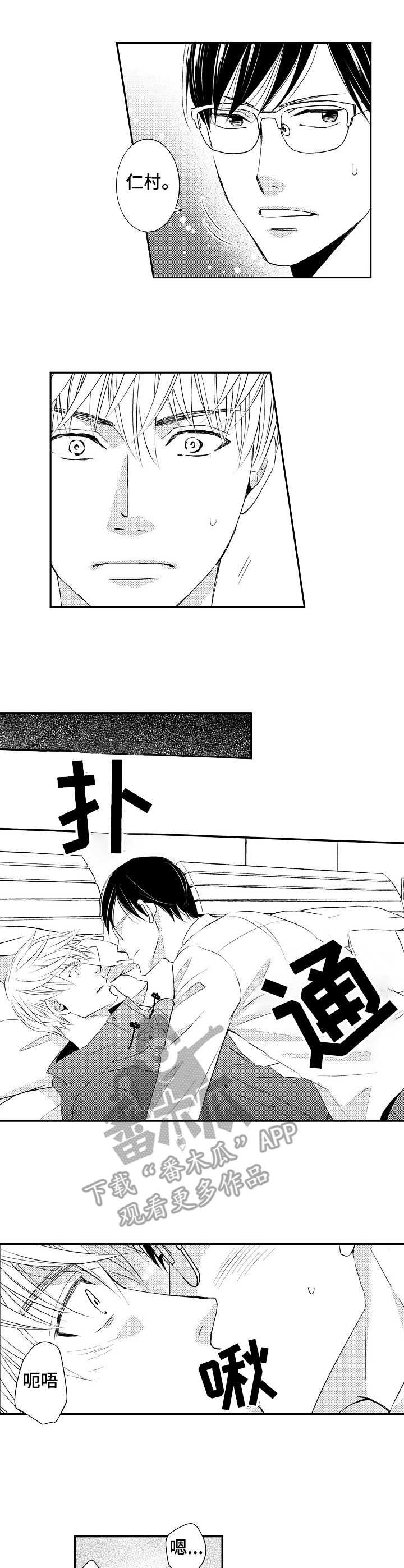 第18章：主动