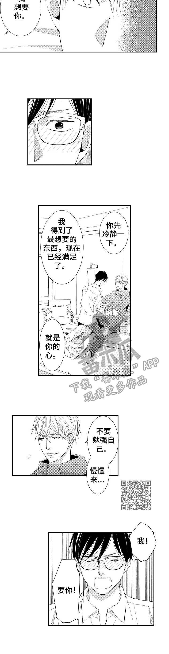 第18章：主动