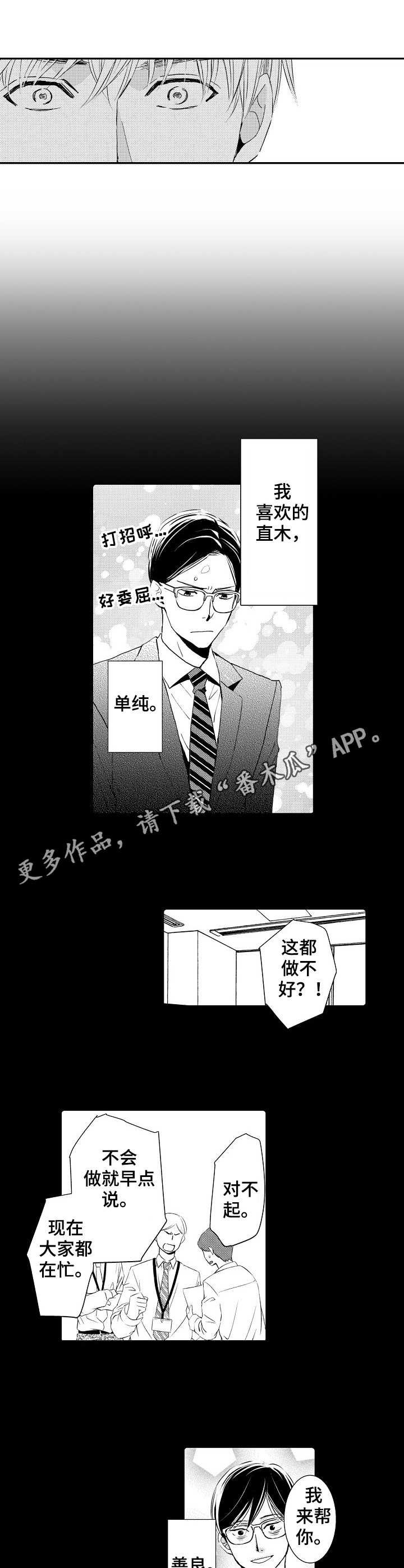 第18章：主动