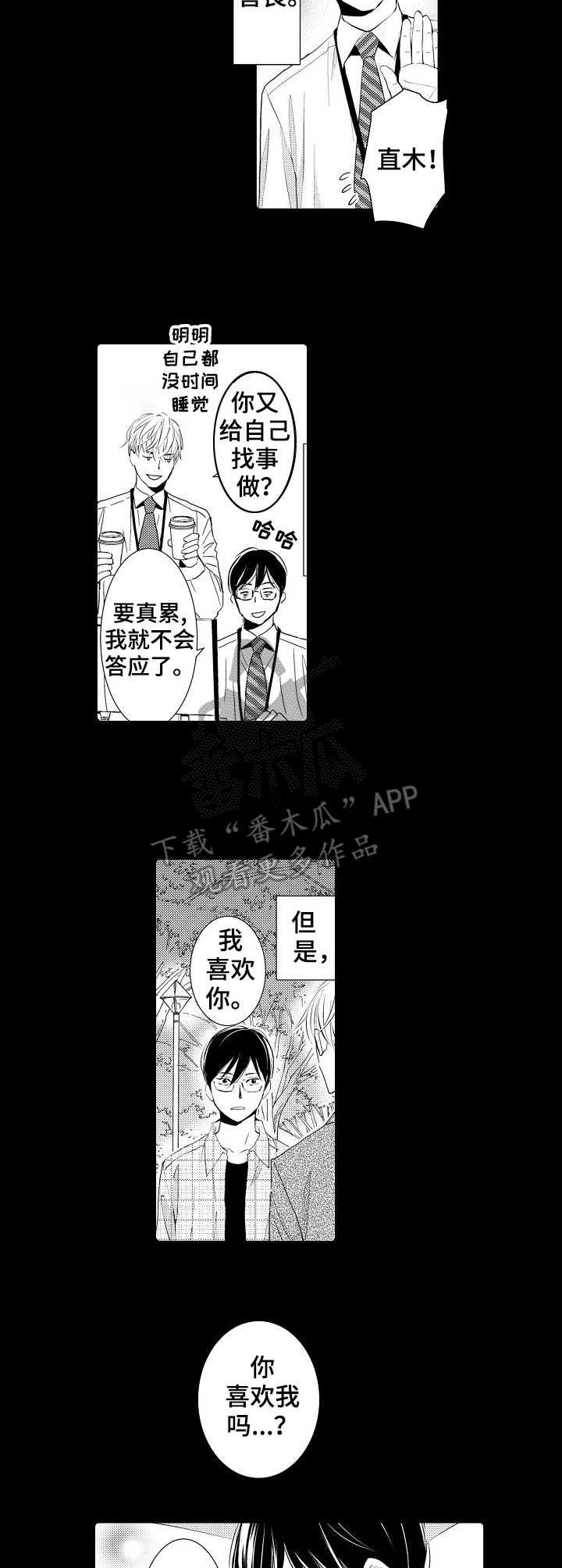 第18章：主动