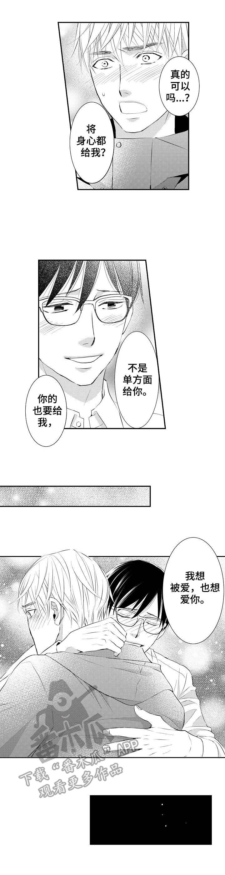 第19章：哪学的