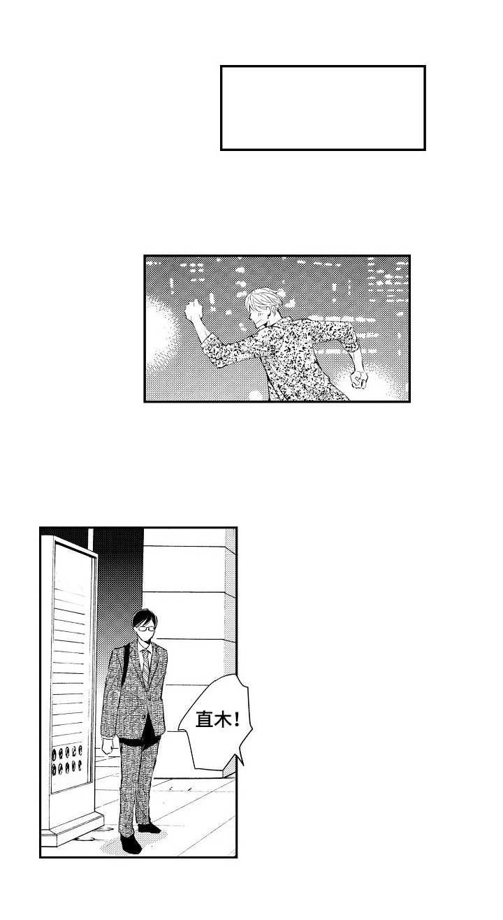 第2章：不好表露