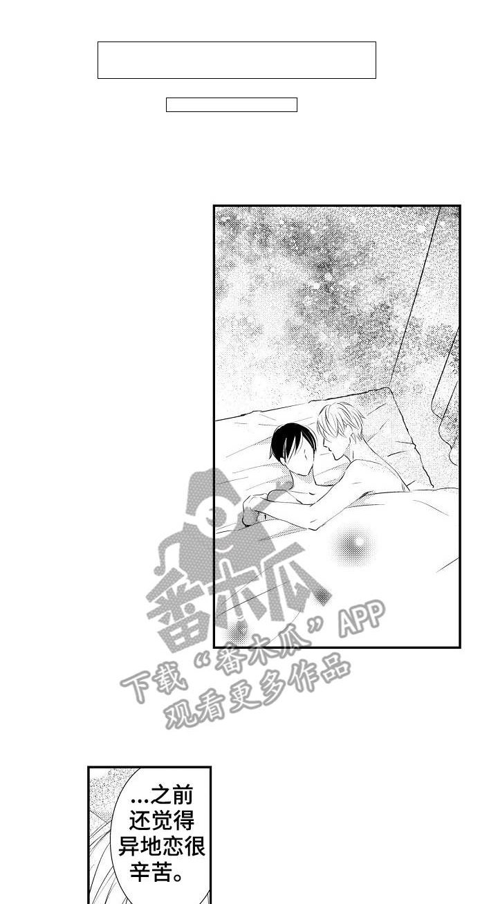 第22章：阻挠