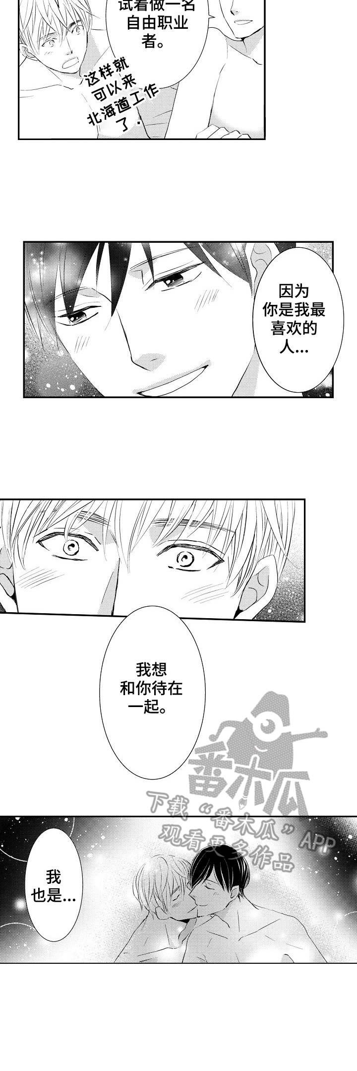 第22章：阻挠