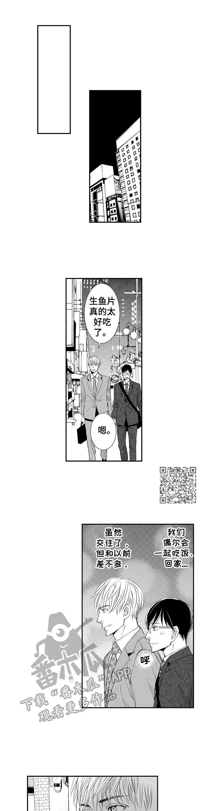 第6章：不能理解