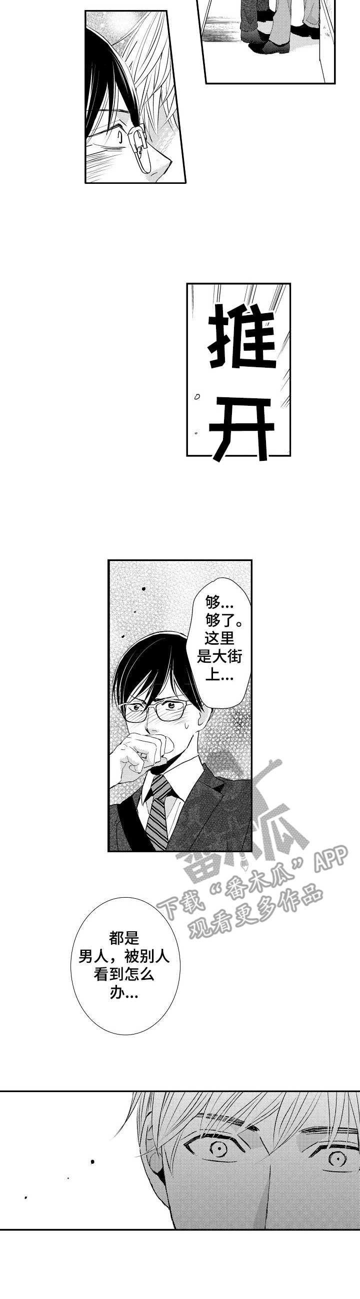 第6章：不能理解
