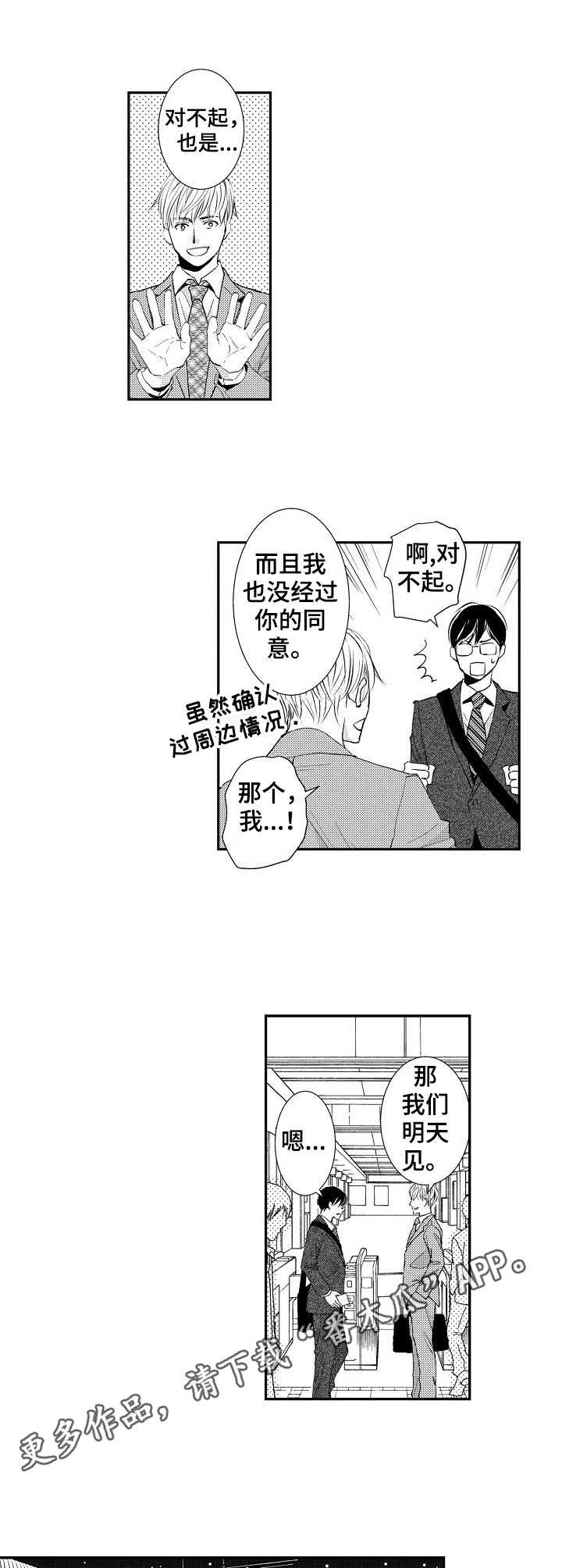 第6章：不能理解