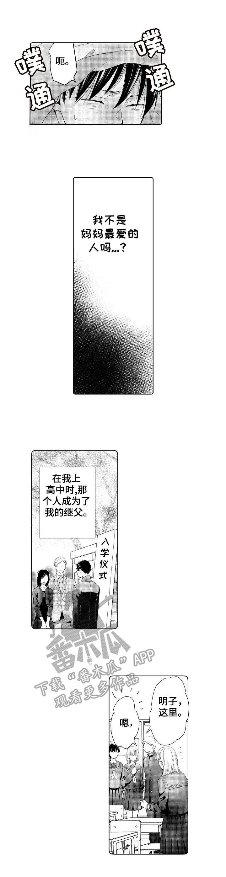 第7章：可以亲