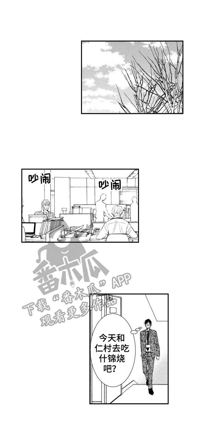 第8章：胡思乱想