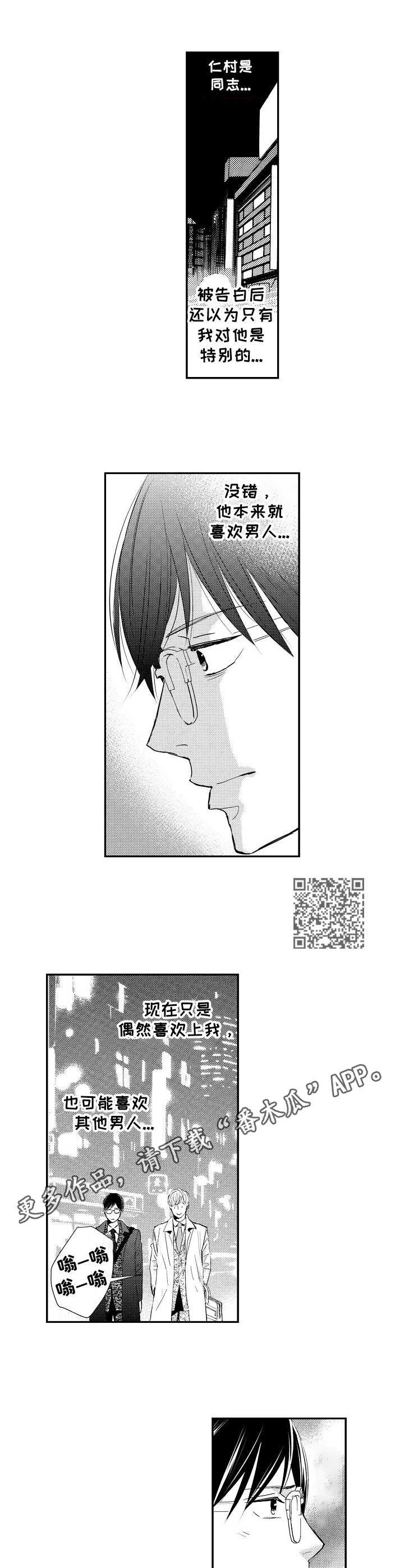 第8章：胡思乱想