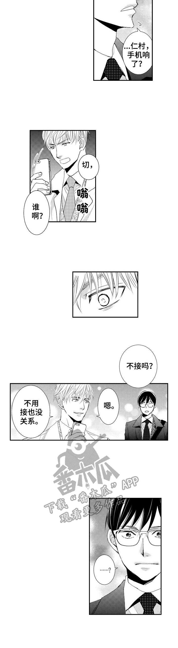 第8章：胡思乱想