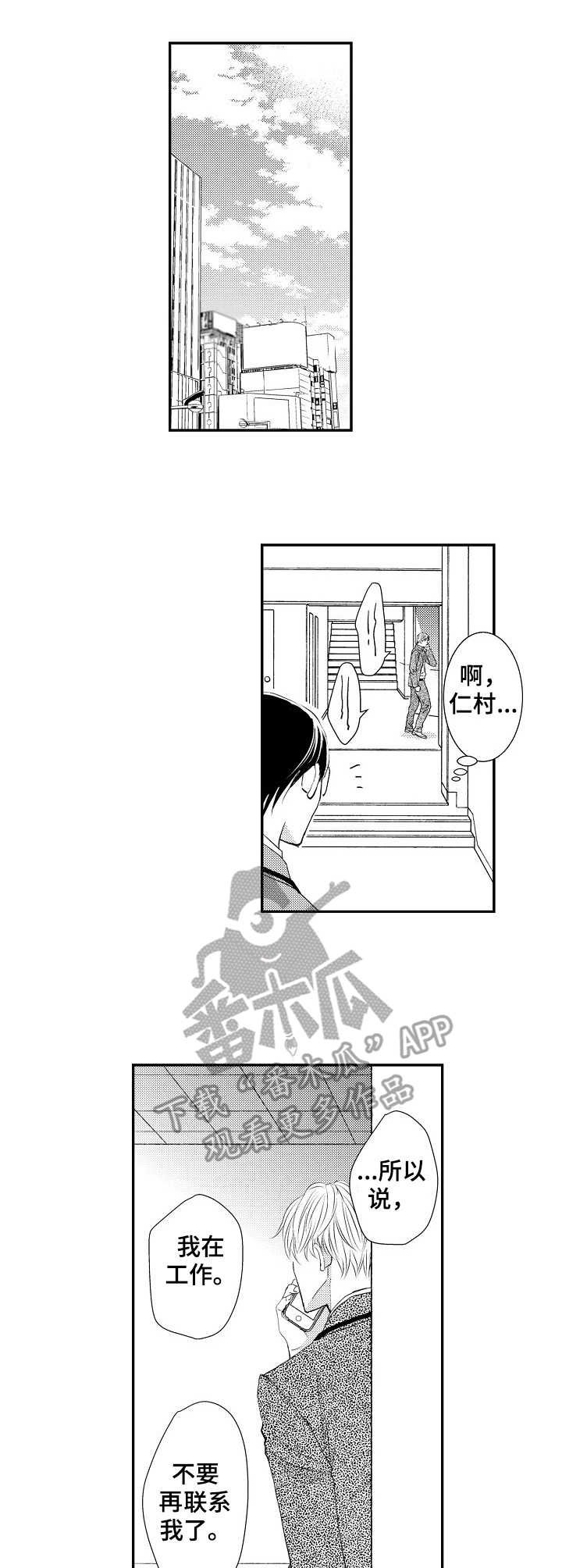第8章：胡思乱想