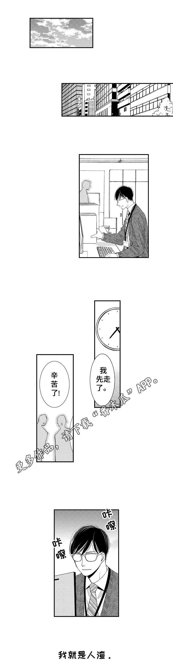 第9章：同等关系